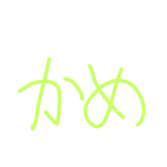 shona_20250922183136