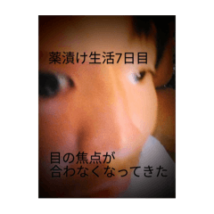 sopi_20250922184509