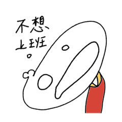 空服日常 CC life2