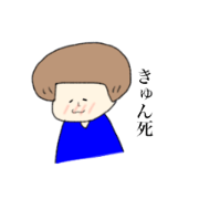 I'm otaku.
