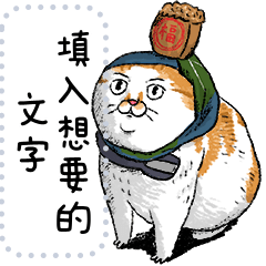 貓貓狗狗訊息貼圖