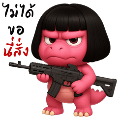 Pink Dinosaur 3D (Big Stickers)