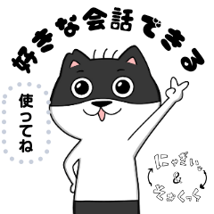 にゃぎぃあんどそぉくっく メッセージ第1弾