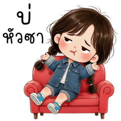 MyDear cute girl (E-San)