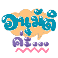 Pastel Big Words, Fun Work Chats Daily