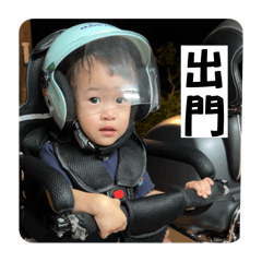 麻馬覺得需要這些