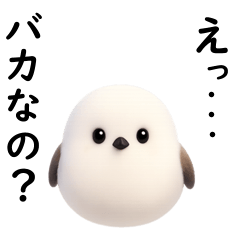 毒舌シマエナガちゃんの日常