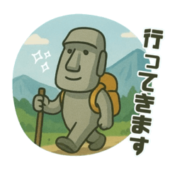 Nashino_20250923150301