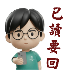 唐人街帥哥