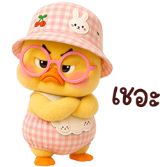 Grumpy Duck cute sweet drees 41