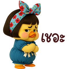 Grumpy Duck cute sweet drees 43