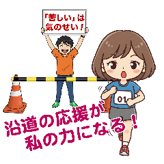 [Live Report] Half marathon @Tokyo