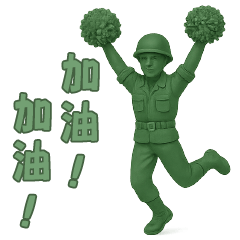 Little Green Men (with text)