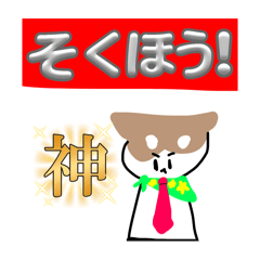 AKARI_20250922194646