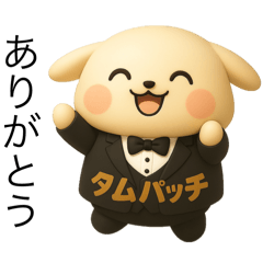 tampach tuxedo black