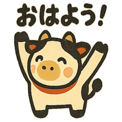 Hariko Cow Daily Stickers