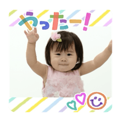 shiorinostamp2