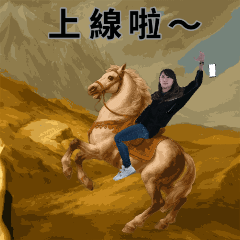 Joanna and world famous paintings