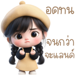 อลิซ คำฮิต ใช้ทำงาน 2_24