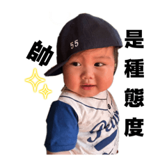 晨晨小水獺第二彈