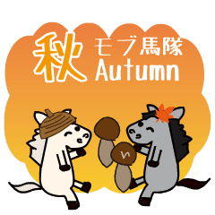 Autumn of horse move