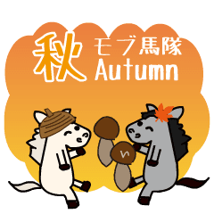 Autumn of horse move
