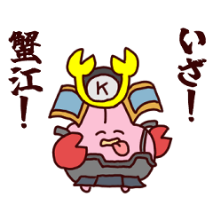 ぺろ太郎in蟹江町