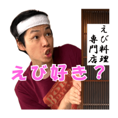 BONSETチャンネルスタンプ