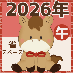2026 Space-Saving New Year sticker