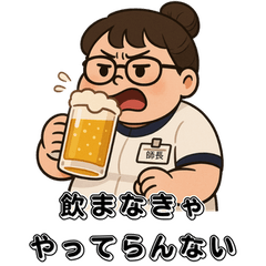 Chill Head Nurse Stickers Vol.2