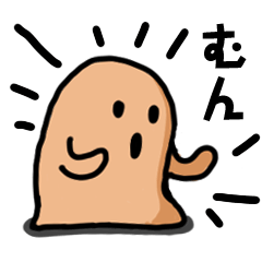 はにわ・のんびりスタンプ