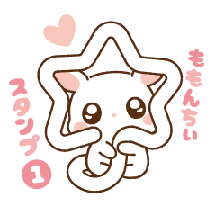 エミックスのLINE スタンプ・絵文字一覧 | LINE STORE