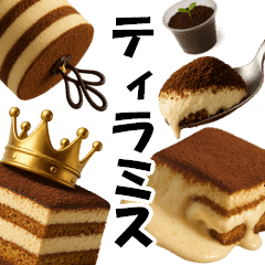Tiramisu!