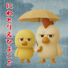 にわとり＆ひよこのおスタンプ5