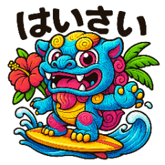 Sweet Shi-sa-Stickers (1)