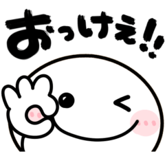 楽しく使えるリアクション♡筆文字