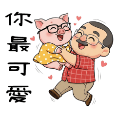 我的日常2d 漫畫全新版本 – LINE貼圖 | LINE STORE