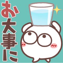 毎日使える❤丸いヤツ8 短いお返事/超小さい