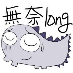 2025-17-Helpless dinosaur