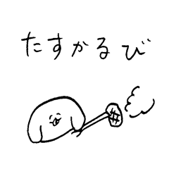 ダジャレぺろち