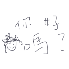 Your Languages
