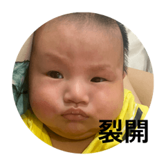 可愛小寶日常❤️