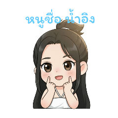 BEEBEW_20250924004431