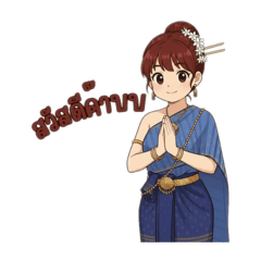 Natthinan Boontasin_20250923225636