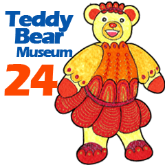 泰迪熊博物館 24