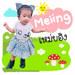 Meiing is a girl with round cheeks