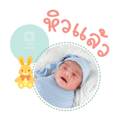 Nong Goodday Mae preawpan