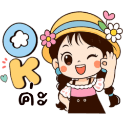 น้ำหอม:คำใช้ทำงาน