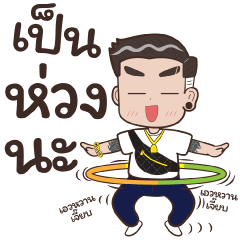 สักลายหัวใจหล่อ 4