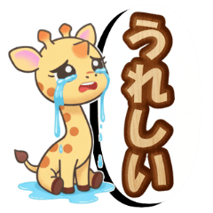 Crying Giraffe